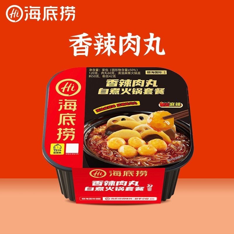 [新货亏本冲销量] 海底捞 自煮火锅 自热米饭 自热懒人小火锅 麻辣嫩牛 麻辣小酥肉 三荤五素 番茄小酥肉 番茄牛腩 脆爽牛肚 香辣素食 松茸鸡汤 麻辣烫 HaiDiLao Self-Heat Mini Hotpot  (1s)
