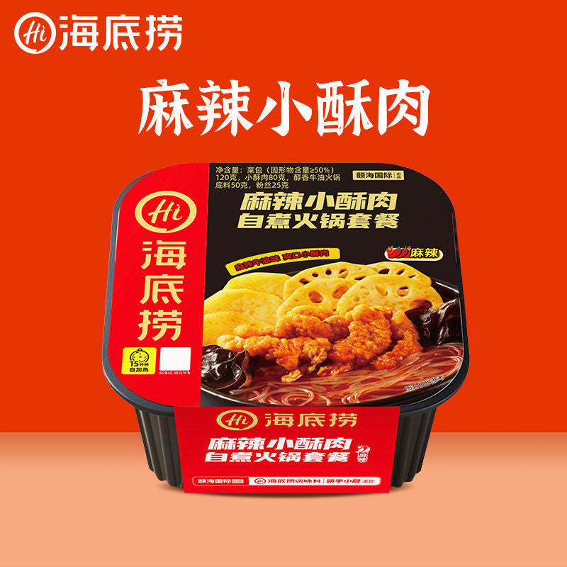 [新货亏本冲销量] 海底捞 自煮火锅 自热米饭 自热懒人小火锅 麻辣嫩牛 麻辣小酥肉 三荤五素 番茄小酥肉 番茄牛腩 脆爽牛肚 香辣素食 松茸鸡汤 麻辣烫 HaiDiLao Self-Heat Mini Hotpot  (1s)