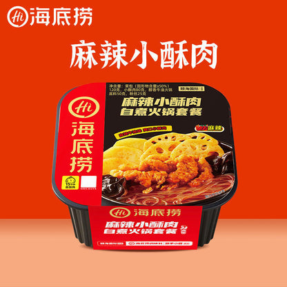 [新货亏本冲销量] 海底捞 自煮火锅 自热米饭 自热懒人小火锅 麻辣嫩牛 麻辣小酥肉 三荤五素 番茄小酥肉 番茄牛腩 脆爽牛肚 香辣素食 松茸鸡汤 麻辣烫 HaiDiLao Self-Heat Mini Hotpot  (1s)