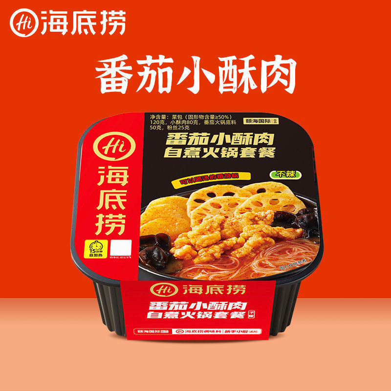 [新货亏本冲销量] 海底捞 自煮火锅 自热米饭 自热懒人小火锅 麻辣嫩牛 麻辣小酥肉 三荤五素 番茄小酥肉 番茄牛腩 脆爽牛肚 香辣素食 松茸鸡汤 麻辣烫 HaiDiLao Self-Heat Mini Hotpot  (1s)