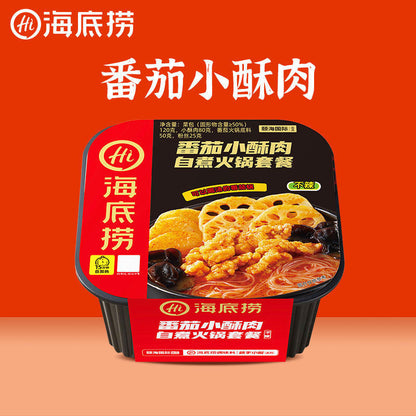 [新货亏本冲销量] 海底捞 自煮火锅 自热米饭 自热懒人小火锅 麻辣嫩牛 麻辣小酥肉 三荤五素 番茄小酥肉 番茄牛腩 脆爽牛肚 香辣素食 松茸鸡汤 麻辣烫 HaiDiLao Self-Heat Mini Hotpot  (1s)