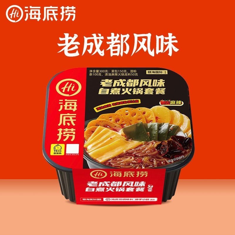 [新货亏本冲销量] 海底捞 自煮火锅 自热米饭 自热懒人小火锅 麻辣嫩牛 麻辣小酥肉 三荤五素 番茄小酥肉 番茄牛腩 脆爽牛肚 香辣素食 松茸鸡汤 麻辣烫 HaiDiLao Self-Heat Mini Hotpot  (1s)