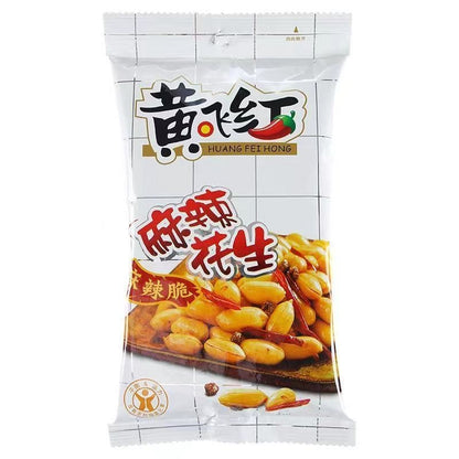 [新货亏本冲销量] 黄飞红 麻辣花生 酒鬼花生 山东花生 下酒小吃花生米 黄飞红香脆椒 黄飞鸿 老街口麻辣花生 咸蛋黄锅巴 HuangFeiHong Mala Spicy Peanuts (110g)