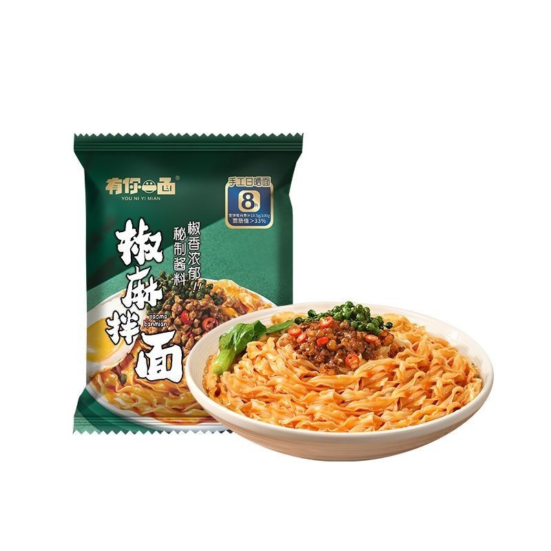 [新货亏本冲销量] 有你一面 手工日晒面 刀削面 葱油椒麻拌面 上海葱油拌面 烧椒拌面 小龙虾风味拌面 兰州拉面 酸辣金汤面 非油炸 面饼0添加剂 YouNiYiMian Handmand Sun-dried Noodles (145g)