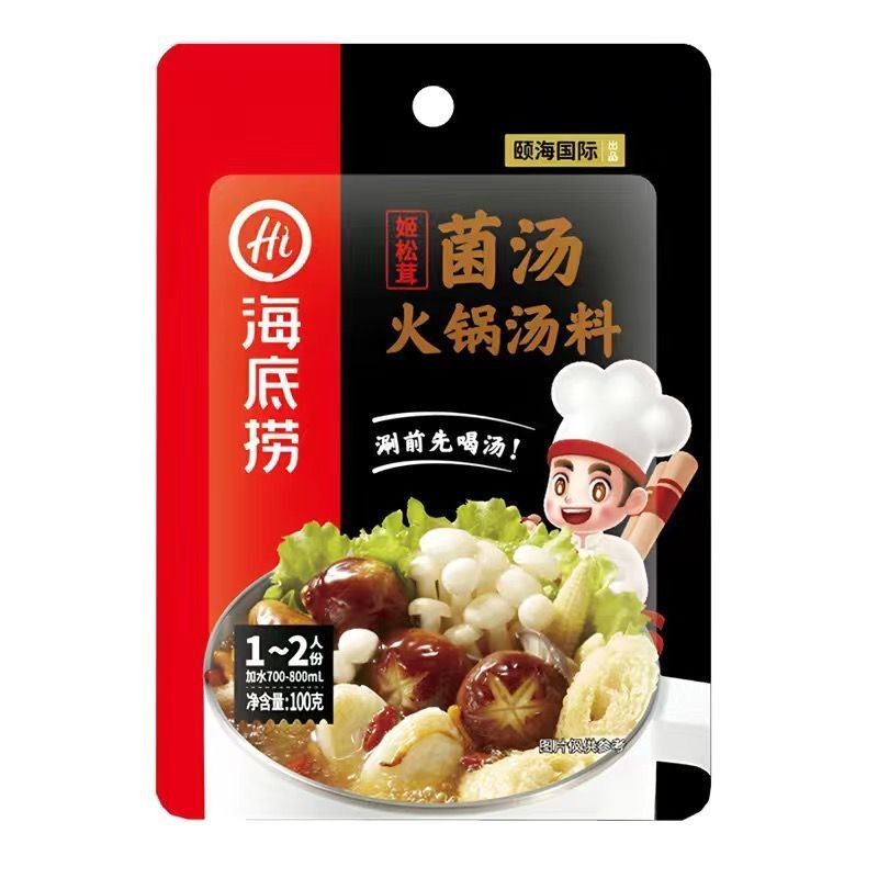 [新货亏本冲销量] 海底捞火锅底料 调味料 快手小厨 醇香牛油 浓香牛油 火锅汤底 番茄 野生菌汤 泰式冬阴功 水煮鱼 上汤酸菜鱼 金汤酸菜鱼 水煮鱼调味料 香辣味火锅 HaiDiLao Instant Hotpot Based (1s)