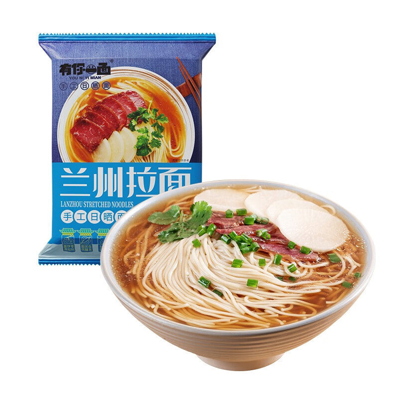 [新货亏本冲销量] 有你一面 手工日晒面 刀削面 葱油椒麻拌面 上海葱油拌面 烧椒拌面 小龙虾风味拌面 兰州拉面 酸辣金汤面 非油炸 面饼0添加剂 YouNiYiMian Handmand Sun-dried Noodles (145g)