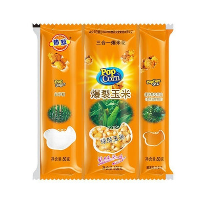 [新货亏本冲销量] 热烈爆米花 自制爆米花 DIY爆米花 三合一爆米花 米乐谷微波炉爆米花 DIY Popcorn Snack Microwave Pop Corn (200g)