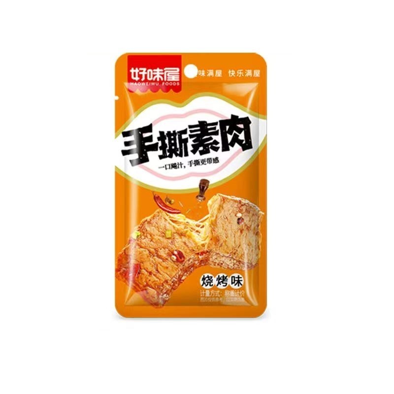 [新货亏本冲销量] 好味屋 手撕素肉排 网红麻辣小零食 HaoWeiWu Spicy Plant Based Meat Snack (1s)