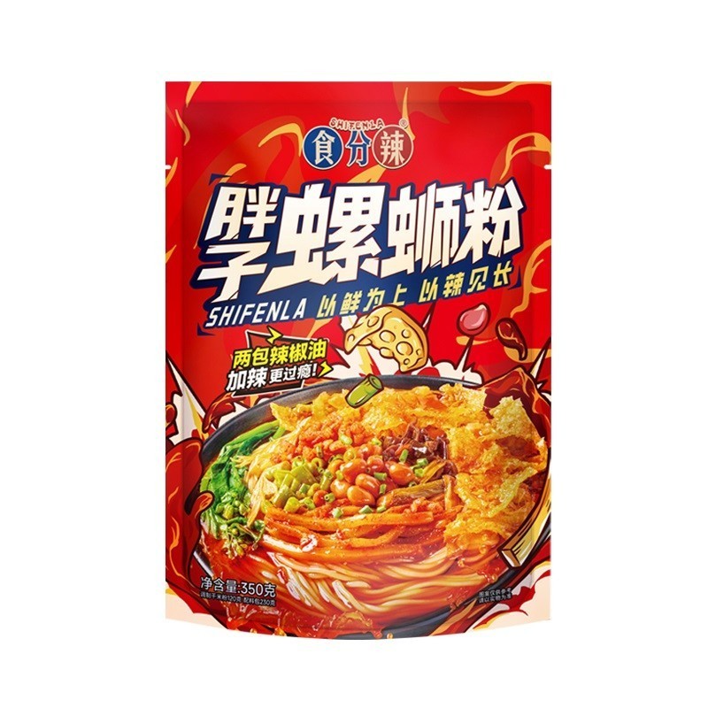 [新货亏本冲销量] 食分辣 柳州螺蛳粉 抖音胖子爆款螺蛳粉 胖子螺蛳粉 ShiFenLa Liuzhou River Snails Rice Noodle (300g)