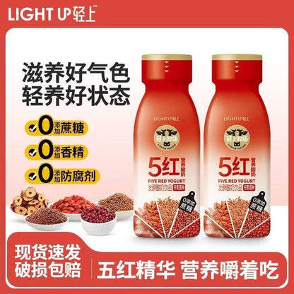 [新货亏本冲销量] 轻上 五黑 五红 营养酸奶 无蔗糖酸奶 无防腐剂 无香精 5黑坚果乳 红石榴桑葚汁 杨枝甘露 Light Up Five Black Red Yogurt (220ml)