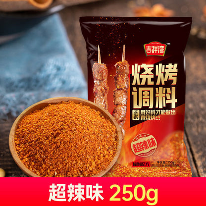 [新货亏本冲销量] 吉祥湾 烧烤调料 淄博烧烤料 中国东北烧烤 孜然粉 香辣味 超辣味 JiXiangWan Spicy BBQ Seasonings Condiments Herbs & Spices Powder (250g)
