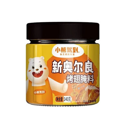 [新货亏本冲销量] 小熊驾到 新奥尔良烤翅腌料 烧烤料 香辣味 微辣味 蜜汁味 家用炸鸡烤肉腌料 烧烤调味料 Bear Coming Barbeque Marinade (140g)