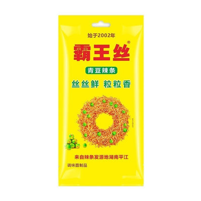 [新货亏本冲销量] 霸王丝 香辣辣条 麻辣王子 爆辣辣条 青豆霸王丝 香辣霸王丝 青豆辣条 网红变态辣丝  BaWangSi Spicy Snacks (18g)