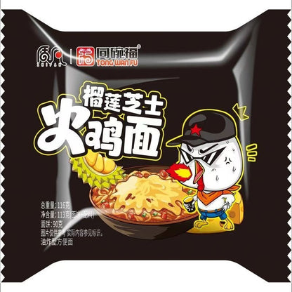 [新货亏本冲销量] 同碗福 咸蛋黄拌面 咸蛋黄火鸡面 奶油芝士火鸡面 鬼椒面 意大利拌面 小龙虾拌面 蟹黄拌面 武汉热干面 葱油面 炸酱面 香菜面 辣白菜 Salted Egg Yolk Instant Noodle Dry (116g)