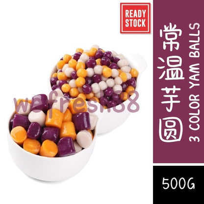 [新货亏本冲销量] 常温三色芋圆 三色常温芋圆 大小芋圆 汤圆奶茶配料 Normal Temperature 3 Colors Yam Taro Balls (500g)