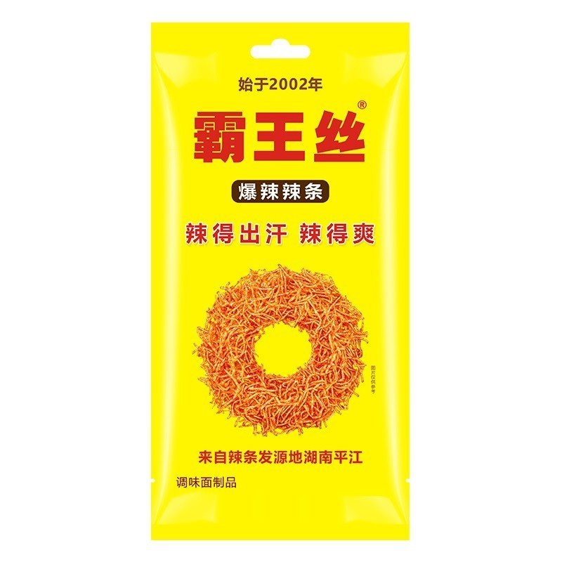 [新货亏本冲销量] 霸王丝 香辣辣条 麻辣王子 爆辣辣条 青豆霸王丝 香辣霸王丝 青豆辣条 网红变态辣丝  BaWangSi Spicy Snacks (18g)