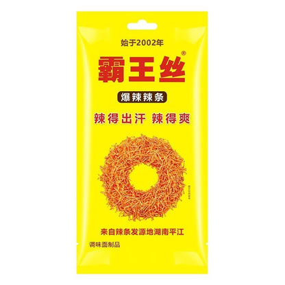 [新货亏本冲销量] 霸王丝 香辣辣条 麻辣王子 爆辣辣条 青豆霸王丝 香辣霸王丝 青豆辣条 网红变态辣丝  BaWangSi Spicy Snacks (18g)