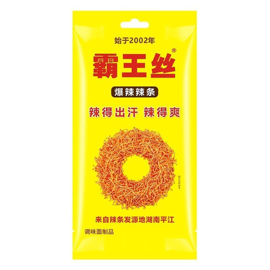 [新货亏本冲销量] 霸王丝 香辣辣条 麻辣王子 爆辣辣条 青豆霸王丝 香辣霸王丝 青豆辣条 网红变态辣丝  BaWangSi Spicy Snacks (18g)