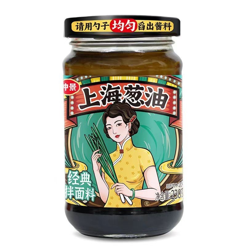 [新货亏本冲销量] 仲景拌菜料 成都红油 上海葱油 四川油泼辣子 拌面蘸料 川味香辣红油 葱油酱 ZhongJing Seasoning Sauce (230g)