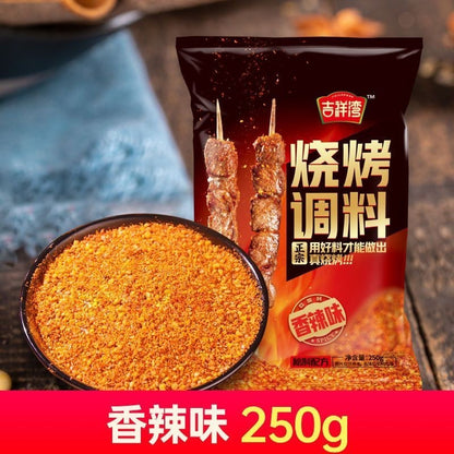 [新货亏本冲销量] 吉祥湾 烧烤调料 淄博烧烤料 中国东北烧烤 孜然粉 香辣味 超辣味 JiXiangWan Spicy BBQ Seasonings Condiments Herbs & Spices Powder (250g)