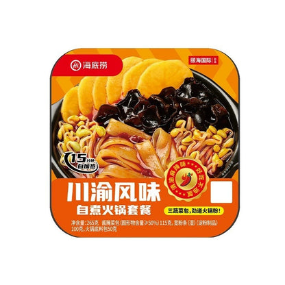 [新货亏本冲销量] 海底捞 自煮火锅 自热米饭 自热懒人小火锅 麻辣嫩牛 麻辣小酥肉 三荤五素 番茄小酥肉 番茄牛腩 脆爽牛肚 香辣素食 松茸鸡汤 麻辣烫 HaiDiLao Self-Heat Mini Hotpot  (1s)