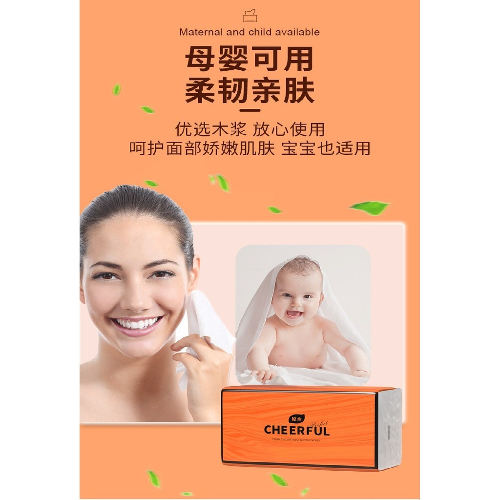 [Ready Stock] 5-Ply Soft & SUPER Thick Facial Tissue Premium Virgin Wood Pulp Baby Friendly (72 Pulls) 抽纸 5层特厚纸巾