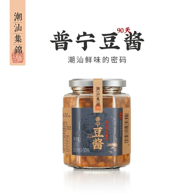 [新货亏本冲销量] 潮汕集锦 咸酸梅 潮汕卤汁 潮汕冬菜 普宁豆酱 虾仁菜脯 红葱油 蒜头油 蒜头酥 沙茶酱 沙茶粉 潮汕豆豉酱 潮汕特产 初汤鱼露 潮州汕头普宁揭阳澄海特产 ChaoShan Local Specialties (1s)