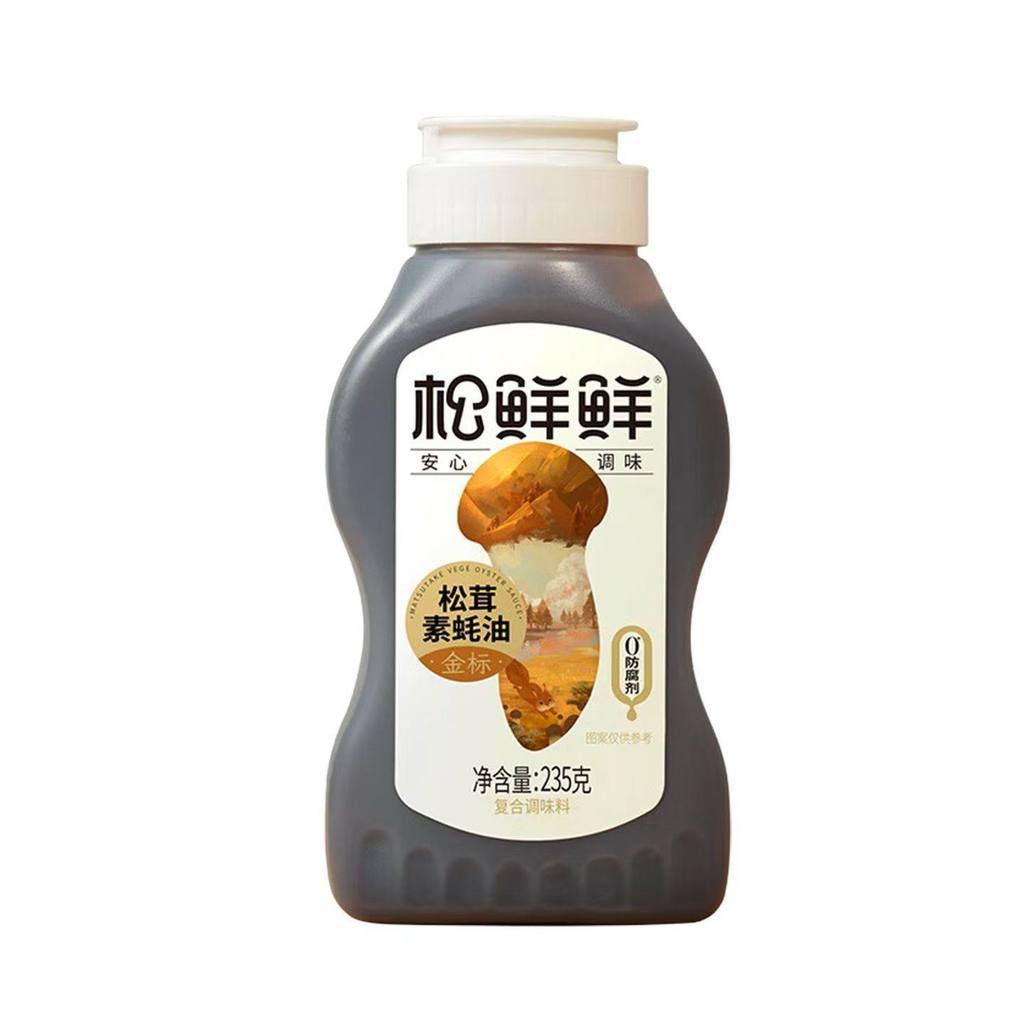 [Ready Stock] 松鲜鲜 金标松茸素蚝油 0添加 0脂0卡糖增鲜调味 SongXianXian Matsutake Mushroom Oyster Sauce Sos Tiram Vegetarian (235g)
