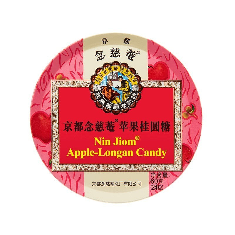 [新货亏本冲销量] 京都念慈庵 草本 润喉糖 枇杷 金桔 薄荷 乌梅 糖果护嗓 Nin Jiom Pei Pa Koa Natural Herbal Candy Lozenges Soothing Throat (60g)