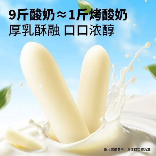 [新货亏本冲销量] 三只松鼠 草原烤酸奶 皮脆片 内蒙牛奶 儿童奶制品营养零食 ThreeSquirrels Roasted Yogurt Crispy Milk Strips Kids Healthy Snack (118g)