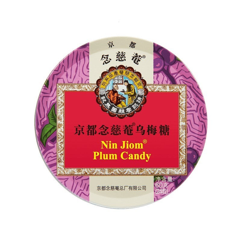 [新货亏本冲销量] 京都念慈庵 草本 润喉糖 枇杷 金桔 薄荷 乌梅 糖果护嗓 Nin Jiom Pei Pa Koa Natural Herbal Candy Lozenges Soothing Throat (60g)