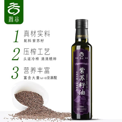 [新货亏本冲销量] 滁谷 纯紫苏籽油 瓶装 富含α-亚麻酸（ω-3）食用油 凉拌热炒 ChuGu Perilla Seed Oil Edible Oil Rich In Omega-3 (250ml)