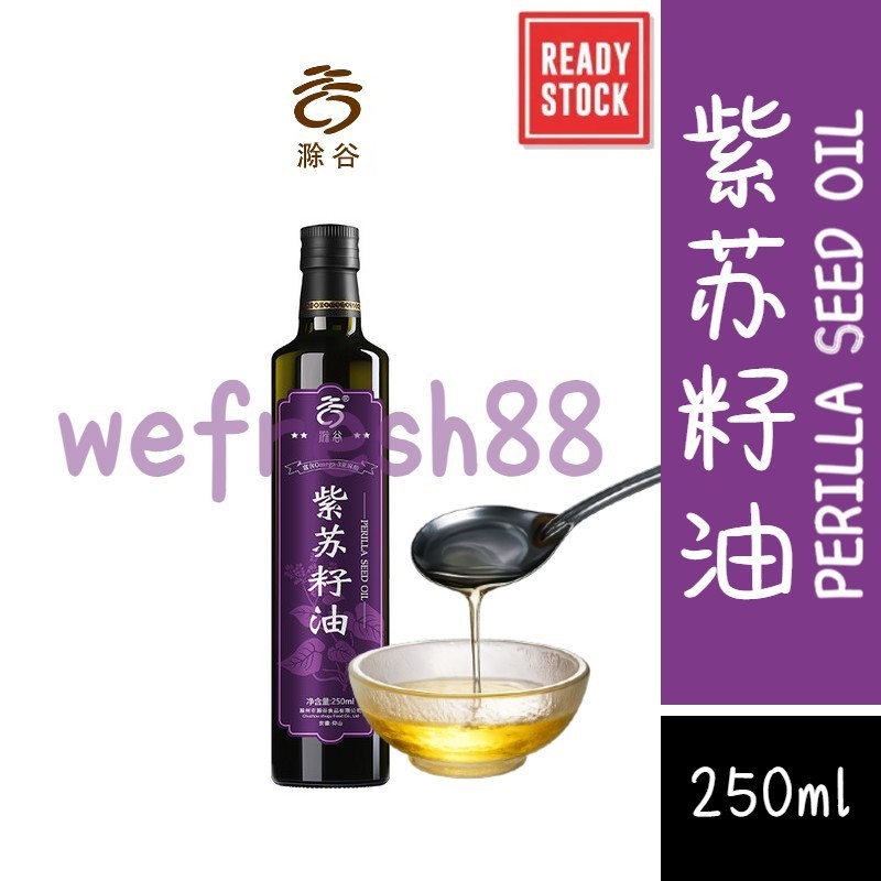 [新货亏本冲销量] 滁谷 纯紫苏籽油 瓶装 富含α-亚麻酸（ω-3）食用油 凉拌热炒 ChuGu Perilla Seed Oil Edible Oil Rich In Omega-3 (250ml)