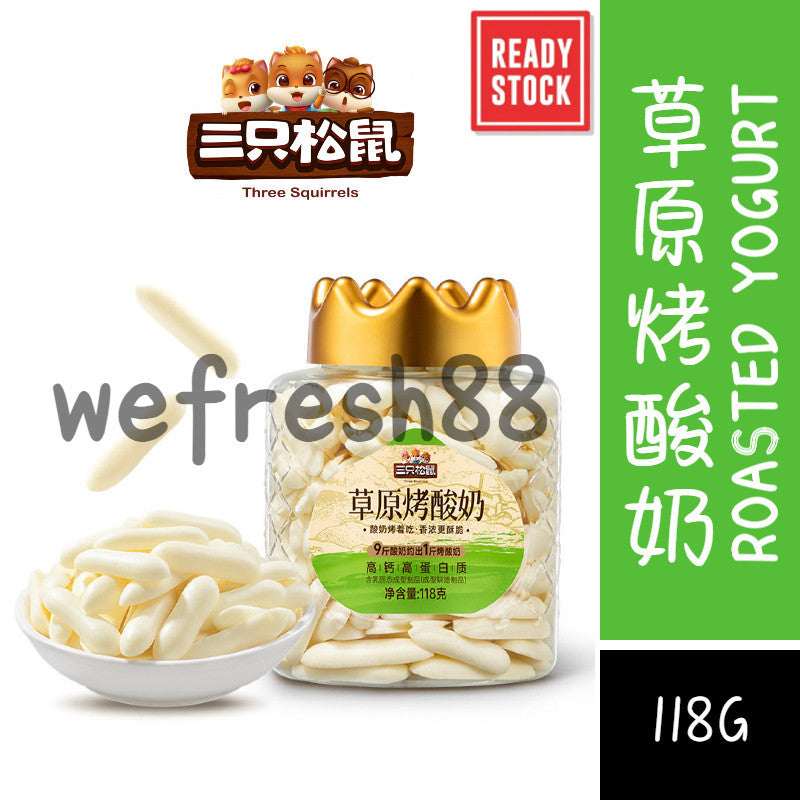 [新货亏本冲销量] 三只松鼠 草原烤酸奶 皮脆片 内蒙牛奶 儿童奶制品营养零食 ThreeSquirrels Roasted Yogurt Crispy Milk Strips Kids Healthy Snack (118g)