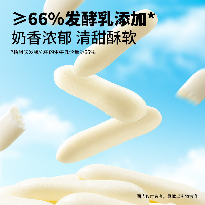 [新货亏本冲销量] 三只松鼠 草原烤酸奶 皮脆片 内蒙牛奶 儿童奶制品营养零食 ThreeSquirrels Roasted Yogurt Crispy Milk Strips Kids Healthy Snack (118g)