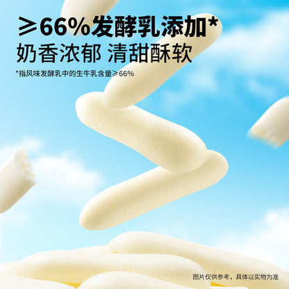 [新货亏本冲销量] 三只松鼠 草原烤酸奶 皮脆片 内蒙牛奶 儿童奶制品营养零食 ThreeSquirrels Roasted Yogurt Crispy Milk Strips Kids Healthy Snack (118g)