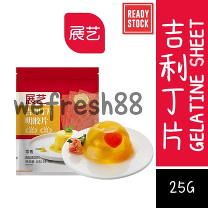 [新货亏本冲销量] 展艺 吉利丁片 明胶片 凝胶片 儿童食用 烘焙原材料制作 无添加 ZhanYi Gelatine Leaves Gelatin Sheets Baking Ingredients Jelly Pudding (25g)