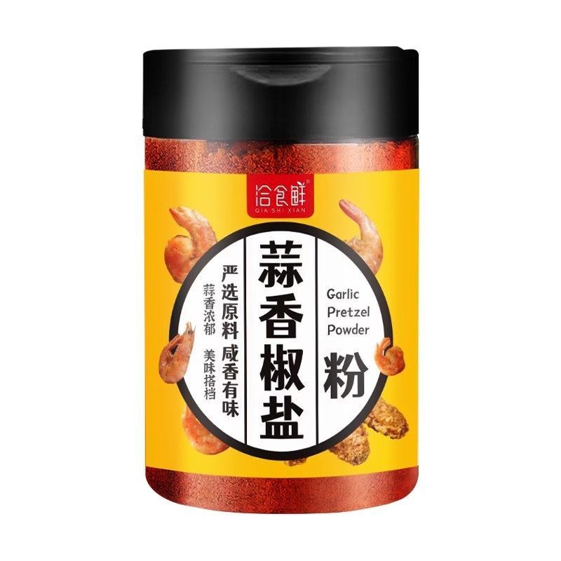 [新货亏本冲销量] 洽食鲜 蒜香椒盐粉 藤椒椒盐粉 燕一一  椒盐皮皮虾调料 QiaShiXian  Garlic Pretzel Pepper Salt Powder (300g)