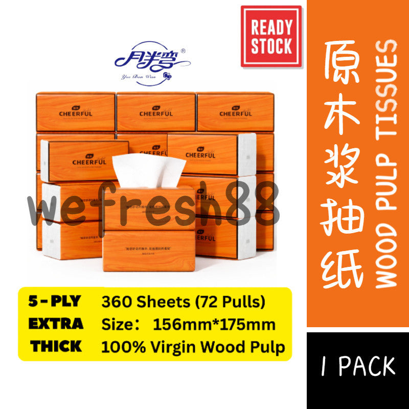 [Ready Stock] 5-Ply Soft & SUPER Thick Facial Tissue Premium Virgin Wood Pulp Baby Friendly (72 Pulls) 抽纸 5层特厚纸巾