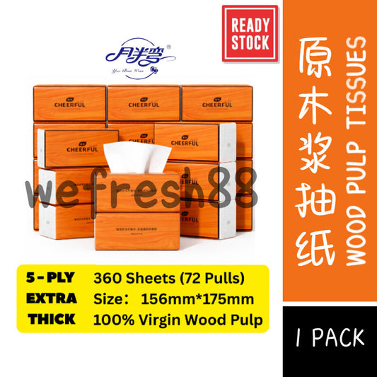 [Ready Stock] 5-Ply Soft & SUPER Thick Facial Tissue Premium Virgin Wood Pulp Baby Friendly (72 Pulls) 抽纸 5层特厚纸巾