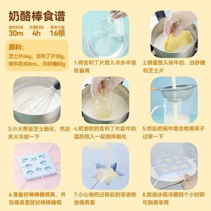 [新货亏本冲销量] 展艺 吉利丁片 明胶片 凝胶片 儿童食用 烘焙原材料制作 无添加 ZhanYi Gelatine Leaves Gelatin Sheets Baking Ingredients Jelly Pudding (25g)