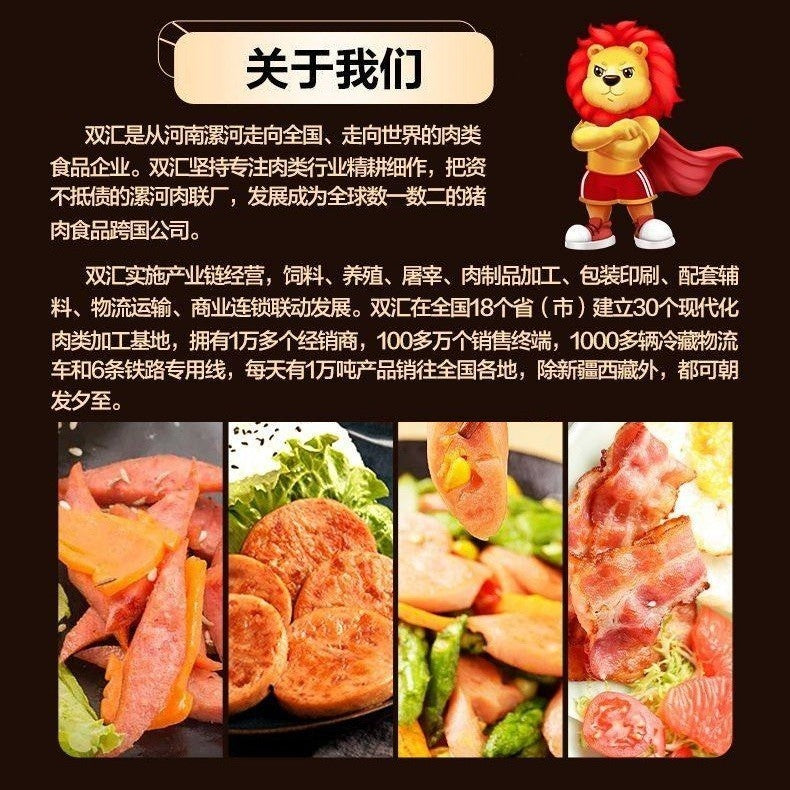 [新货亏本冲销量] 双汇 黑猪午餐肉罐头 梅林 小黑猪 即食下饭菜 火锅火腿速食 高蛋白火锅食材 ShuangHui Black Pork Luncheon Meat (198g)