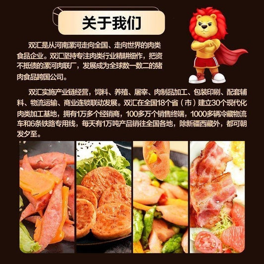 [新货亏本冲销量] 双汇 黑猪午餐肉罐头 梅林 小黑猪 即食下饭菜 火锅火腿速食 高蛋白火锅食材 ShuangHui Black Pork Luncheon Meat (198g)