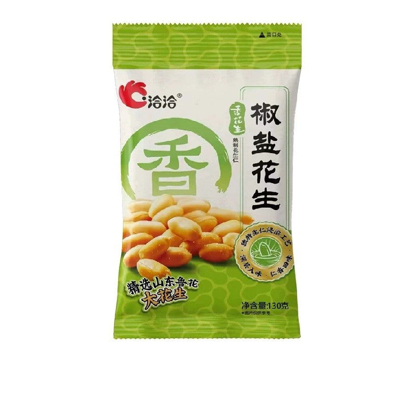 [新货亏本冲销量] 洽洽 香花生 麻辣 椒盐 奶香味 山东鲁花 大花生 花生米 下酒菜零食 办公休闲零食 QiaQia ChaCheer Roasted Shandong Peanuts (110g/130g)