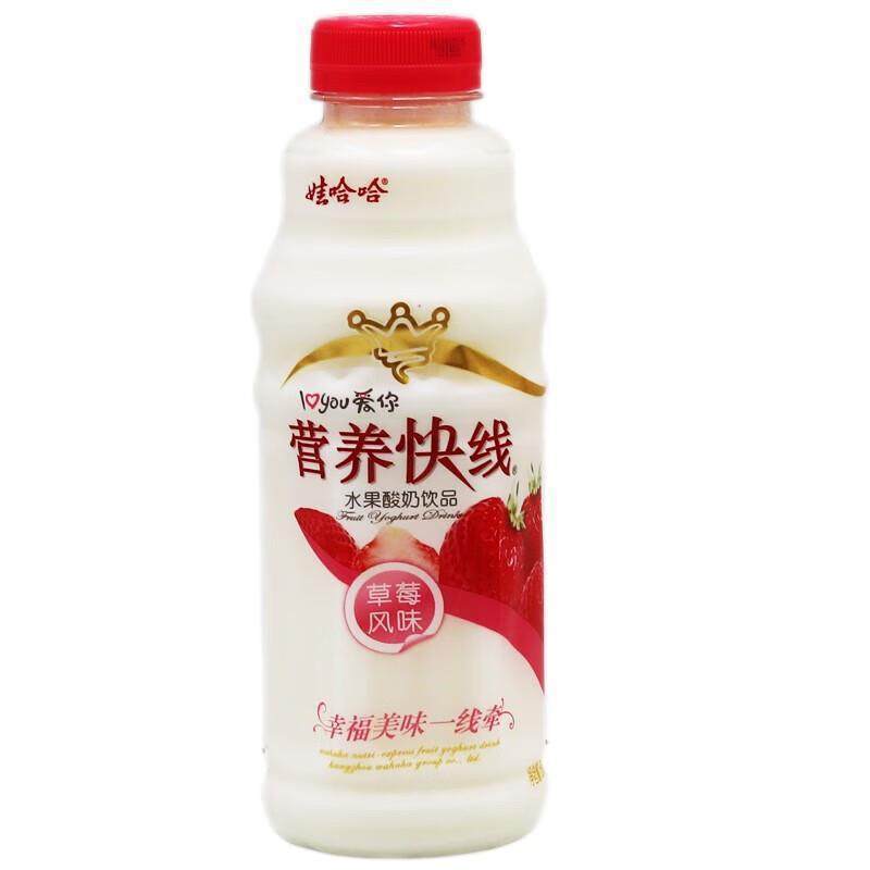[新货亏本冲销量] 娃哈哈 营养快线 牛奶酸奶果汁 水果牛奶酸奶饮品 儿童学生营养早餐饮品饮料 Wahaha Nutri Express Yogurt Milk (500g)