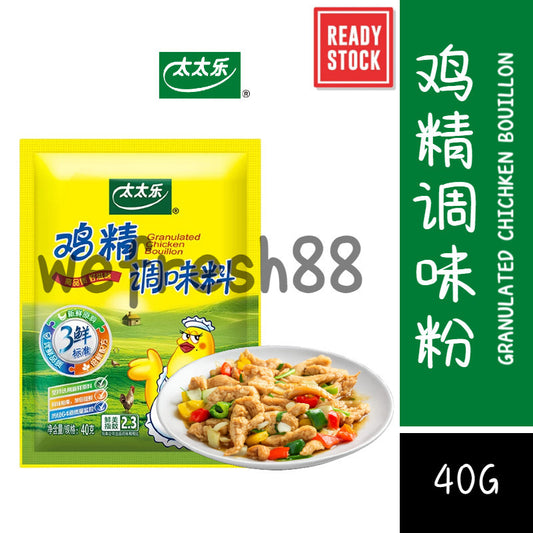 [Ready Stock] 太太乐 三鲜鸡精调味料 Totole Chicken Bouillon Granulated Chicken Stock Powder  Perencah Rasa Ayam (40g)