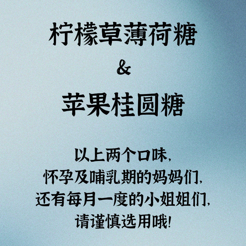 [新货亏本冲销量] 京都念慈庵 草本 润喉糖 枇杷 金桔 薄荷 乌梅 糖果护嗓 Nin Jiom Pei Pa Koa Natural Herbal Candy Lozenges Soothing Throat (60g)