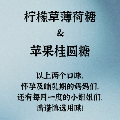 [新货亏本冲销量] 京都念慈庵 草本 润喉糖 枇杷 金桔 薄荷 乌梅 糖果护嗓 Nin Jiom Pei Pa Koa Natural Herbal Candy Lozenges Soothing Throat (60g)