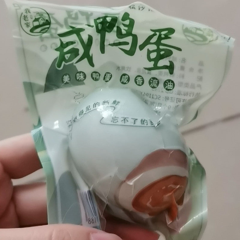 [新货亏本冲销量] 我老家 咸鸭蛋 红泥腌制 流油黄心 熟咸鸭蛋 起沙爆油 真空包装 开袋即食 Salted Duck Egg Red Clay Cured Sandy Oily Yolk Ready to Eat (60g)
