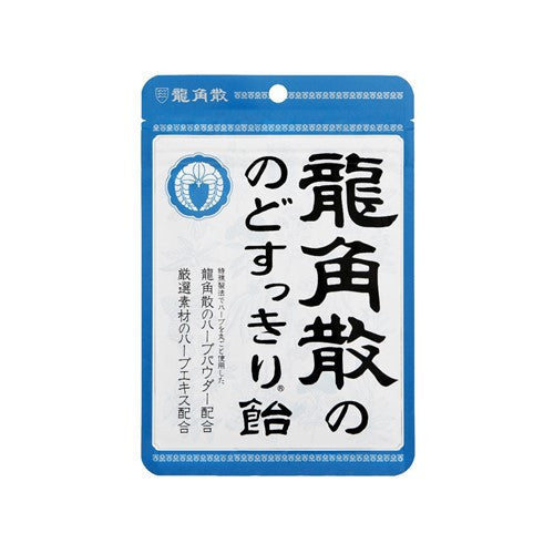 [新货亏本冲销量] 龙角散 日本原装进口 润喉糖 薄荷糖 牛奶蜂蜜味 Ryukakusan Throat Candy Japan Import Soothing Sore Throat Relief (88g)